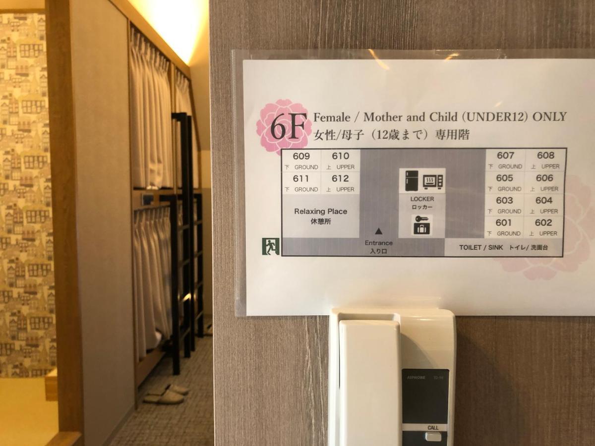 Sadou Hostel Tokyo Ueno Экстерьер фото