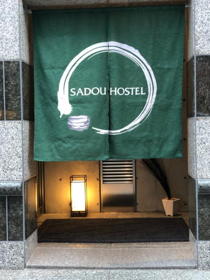 Sadou Hostel Tokyo Ueno Экстерьер фото