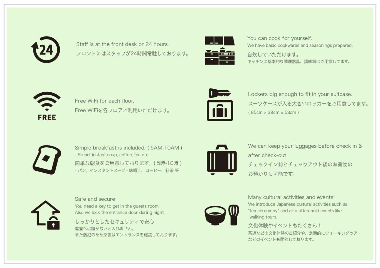 Sadou Hostel Tokyo Ueno Экстерьер фото